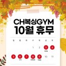복싱GYM
