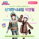 뉴-색연필