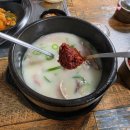 길가식당 | 26년 3월) 덕계동 국밥 맛집 '길가식당' 방문 후기