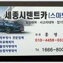 제일카정비세차 이미지