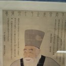 송강인쇄문화사 | [청주박물관] 학문과 충절의 본향
