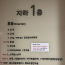 동탄문화센터로 | W32 번외. 동탄 제일병원 아쿠아로빅 후기, 똑소리 문화센터
