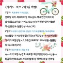 등대여권2(역사가있는등대 마지막)-가거도등대(22.11.18)