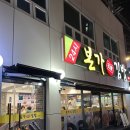 본가김밥천국 이미지