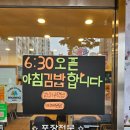33떡볶이신연동점