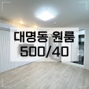 영대공인중개사사무소 이미지