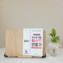 SNS활용과 숏폼제작 그리고 수익창출 | 된다! 인스타그램 릴스 만들기 책으로 영상 콘텐츠 숏폼 알고리즘 수익화 끝내기