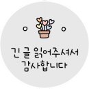 서울바른이앤유치과교정과치과의원 네이버블로그