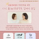 원당종합사회복지관 이미지