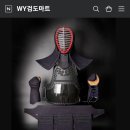 합기도 검도 완무관 | 해동검도를 하다