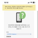 유튜브 나이지리아 잘알 있어? 좃댓음 ㅠ 이미지