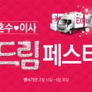 이마트24 진주성점 이미지