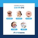 더킹박범정이비인후과 네이버블로그