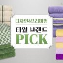 에스케이올리브세탁 이미지