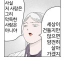 봉숙이막창뒷고기