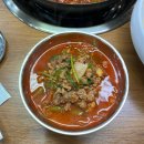 인동가산로6-11 | 구미 인동맛집 '한재촌' 구미본점 : 한우소찌개, 육회비빔밥 먹은 후기