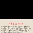 조이풀수영장 이미지