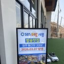 무불 | [공지] 청주 가족 외식으로 딱! 청주 맛집 “소나무불쭈꾸미 청주본점” 후기