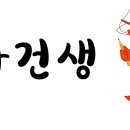 나영대구막창구이 이미지