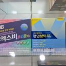 더가까운약국 네이버블로그
