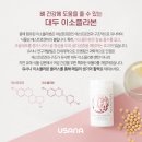 유사나 유주맘