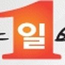 수능일번지