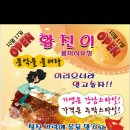 황진이룸