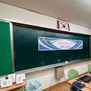 정천중학교 이미지