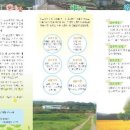 소보면사무소 이미지