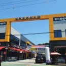 삼천포횟집 이미지