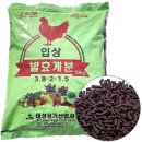 태성유기산업사 쇼핑하우