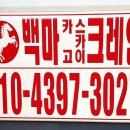 한국도로공사인재개발원 이미지