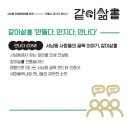 서남동주민센터 이미지