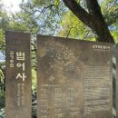 팔송떡집