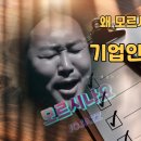 개발부담금행정사 | 기업인증 하나로 얻는 놀라운 혜택들, 아직도 모르시나요?안산 기업인증 전문 행정사가 도와드립니다.