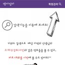 두드림보습학원