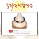 조화불교사 이미지