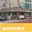 권선동 1170-6 이미지