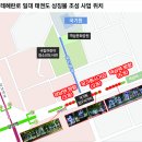 사거리 조형물 이미지