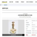 서울시계점 네이버블로그