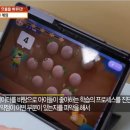 [언론 속의 K-PASS📺]알파 세대 아이들에게 꼭 필요한 학습 · 적성 지능검사 K-PASS/ 매일경제TV...