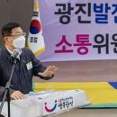 광진발전소 이미지