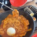 오국물떡볶이 네이버블로그