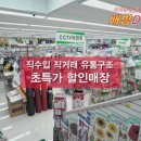 배방DC