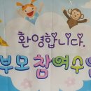 아음어린이집 이미지