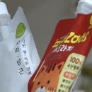 파파주스