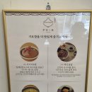 WR(부산광역시 동구)-[중앙대로308번길]-상-2 | 부산 여행 필수 코스! 오차쯔케까지 완벽했던 기요항 부산역점 후기 데이트 장소 추천