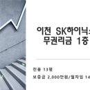 현대성우2단지 정문 이미지