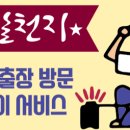 천지수선