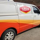 농업회사법인 건강드림(주) 이미지